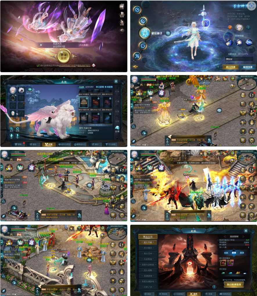 1655互通魔域【新紫川魔域】最新整理Win系半手工服务端+本地验证+本地注册+全套工具+详细搭建教程